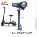 Juehuai-X700-X750-X48-Escooter-Parts-Escooter-Seat-60V-52V-Seat-Electric-Scooter-Seat-Saddle-Accessories-2